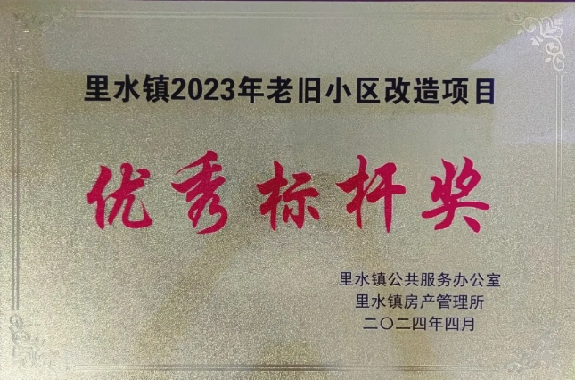 “佳加家”，騰越建科集團(tuán)把幸福建在居民心坎兒上